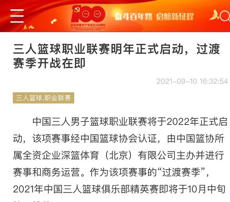 普约尔这样谈道：“这是这项运动的一部分，有时候你表现更好，有时候你表现更糟，让我们看看国际比赛日后的情况。